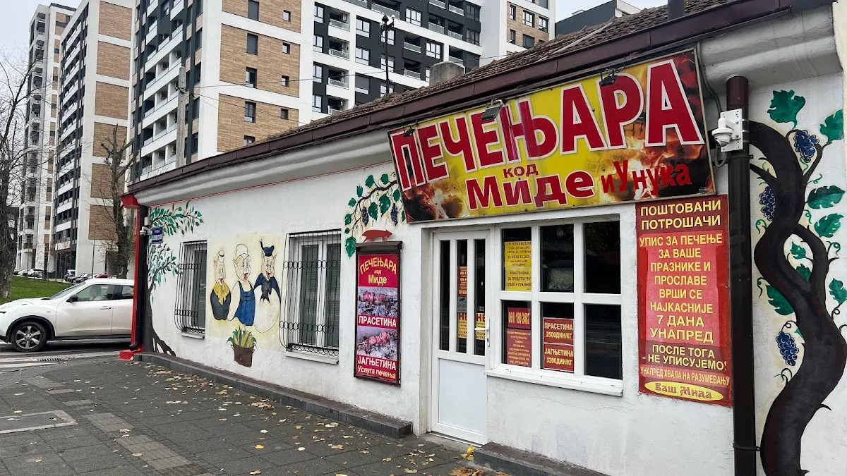 BookNoFees: Restoran – Pečenjara Kod Mide – Belgrade – Kod Mide pekara, fotografija 1