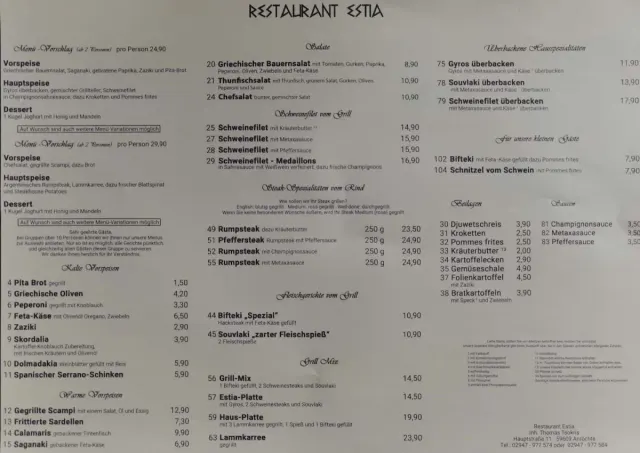 BookNoFees: Restoran – Restaurant Estia – Anröchte – Restoran Estia, fotografija 2