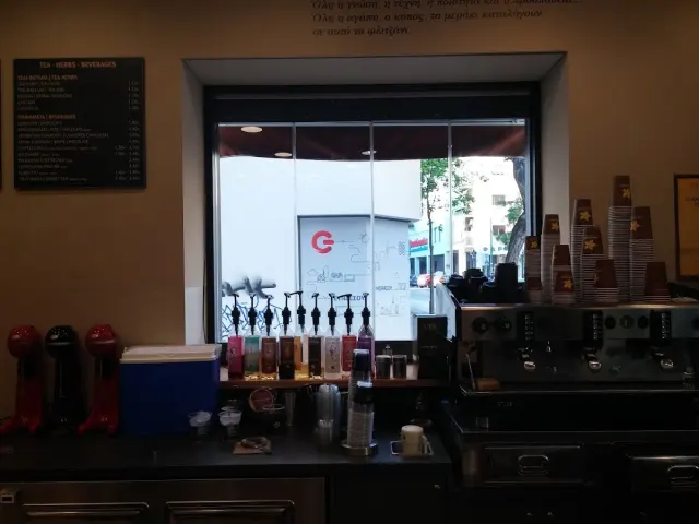 BookNoFees: kafić – Coffee Island – Athens – Kafićko otočje, fotografija 3