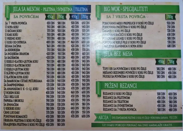 BookNoFees: Restoran – Big Wok – Belgrade – Veliki wok, fotografija 2