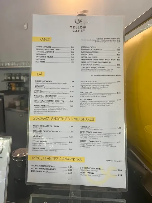 BookNoFees: kafić – Yellow Cafe – Athens – Žuto kafić, fotografija 2