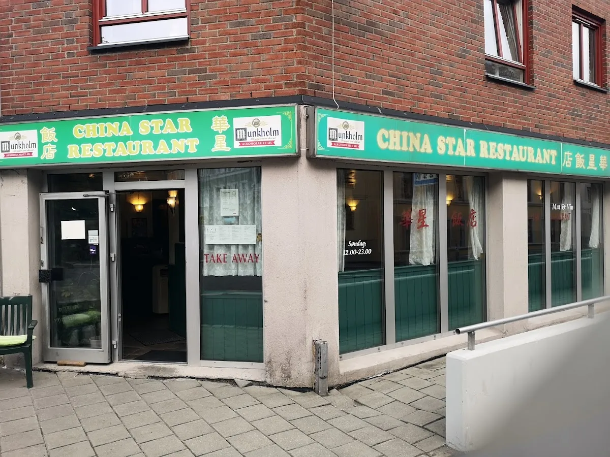 BookNoFees: Restoran – China Star Restaurant – Oslo – Restoran China Star, fotografija 1