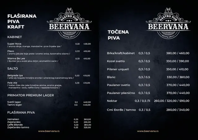 BookNoFees: Restoran – Beervana gastro pub – Belgrade – Beervana gastro-pub, fotografija 2